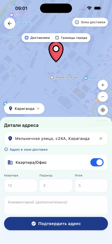 Адрес доставки на карте